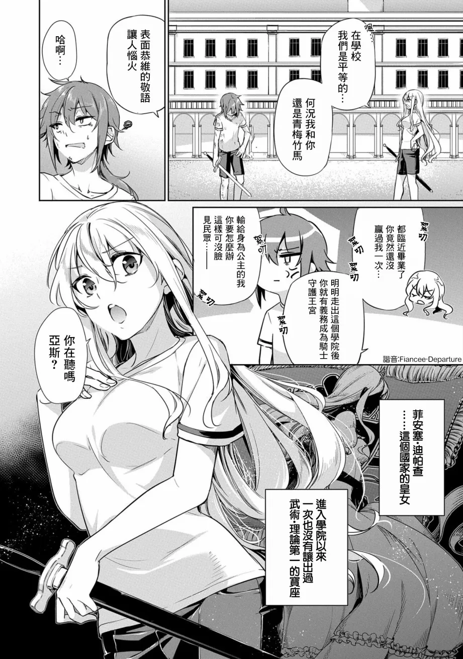 第01话 第5页