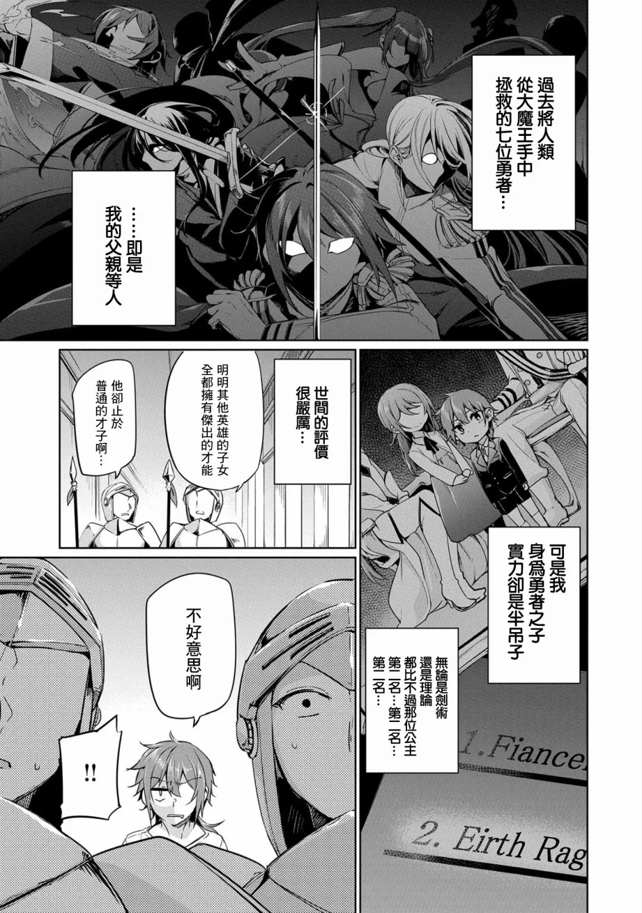 第01话 第10页