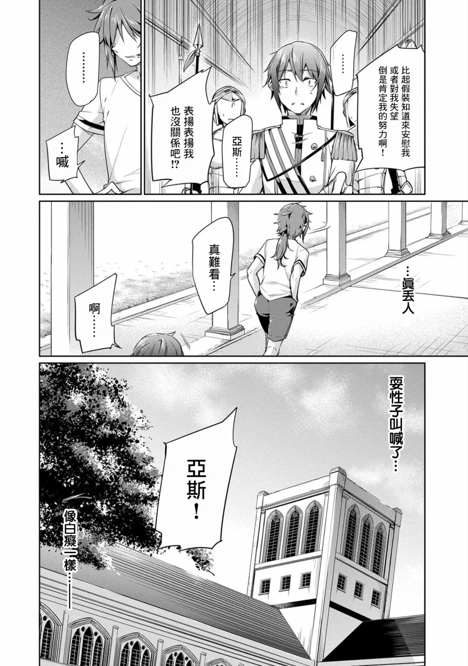 第01话 第15页