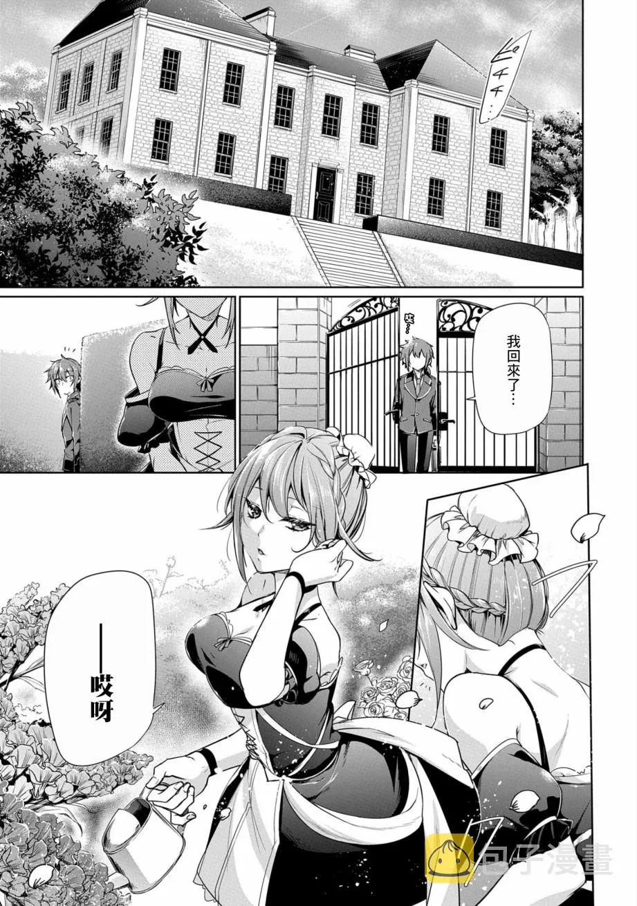 第01话 第16页