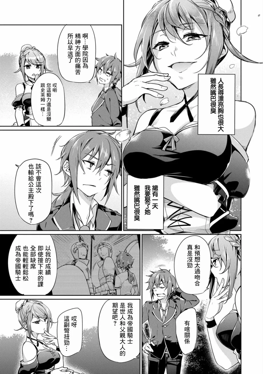 第01话 第18页