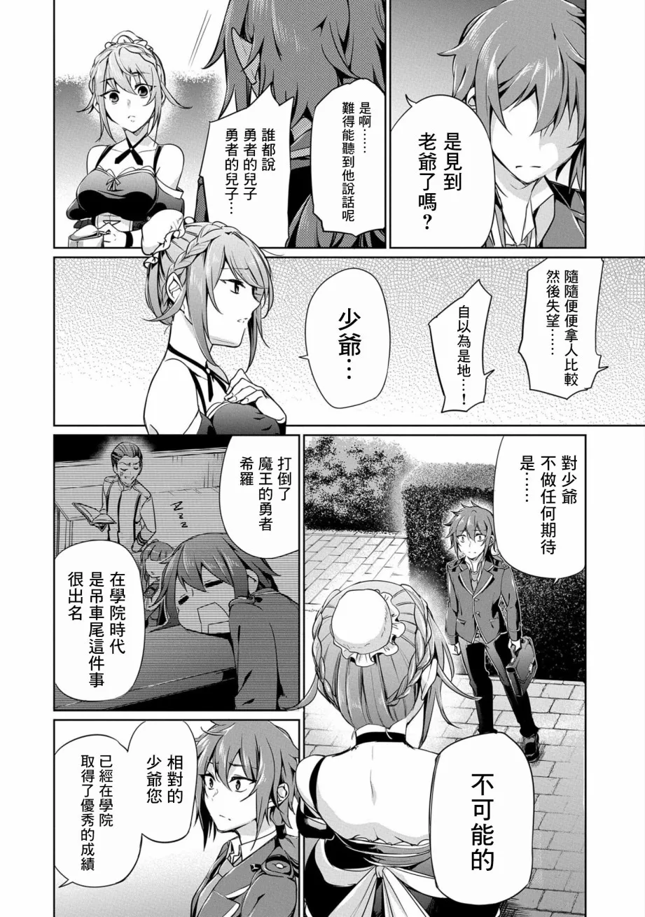 第01话 第19页