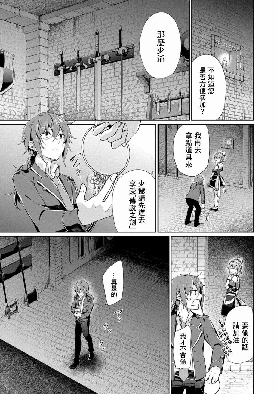 第01话 第22页