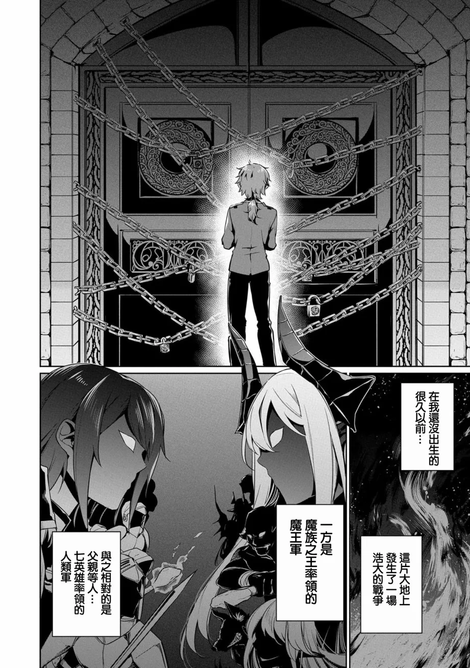 第01话 第23页
