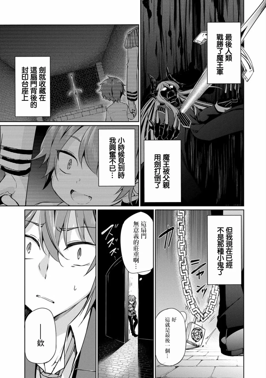 第01话 第24页