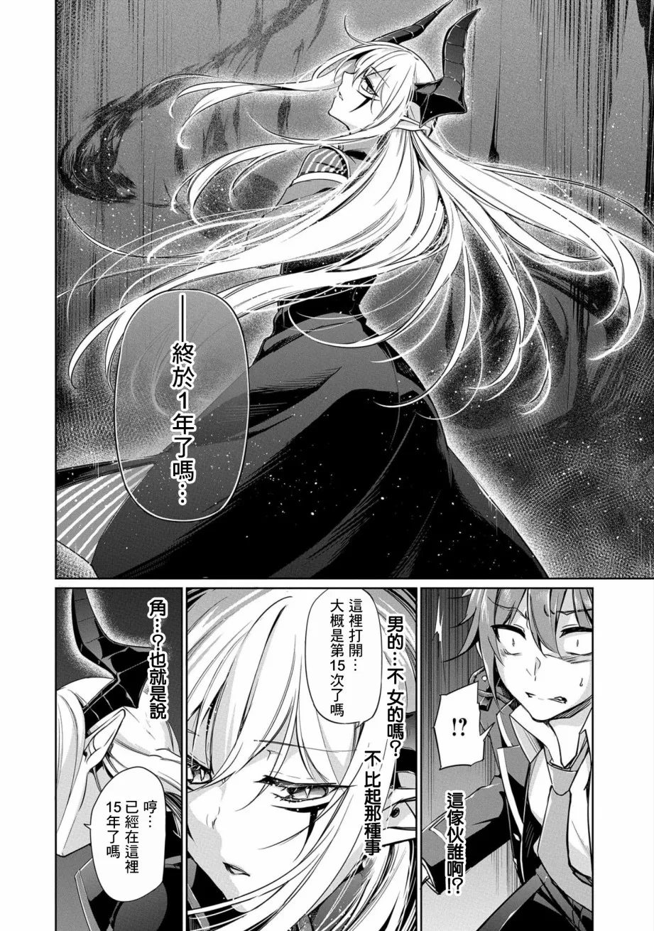 第01话 第26页