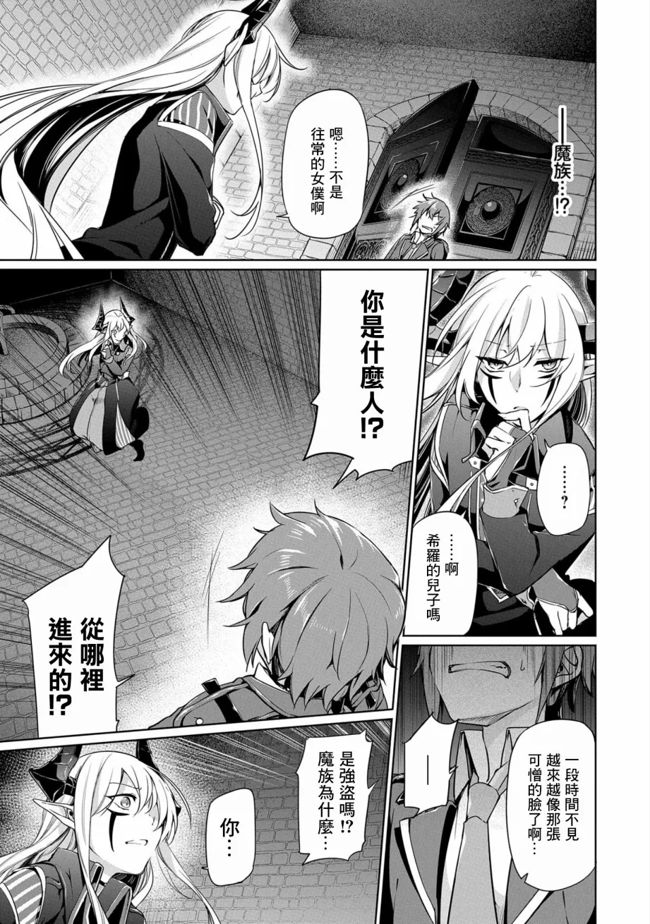 第01话 第27页