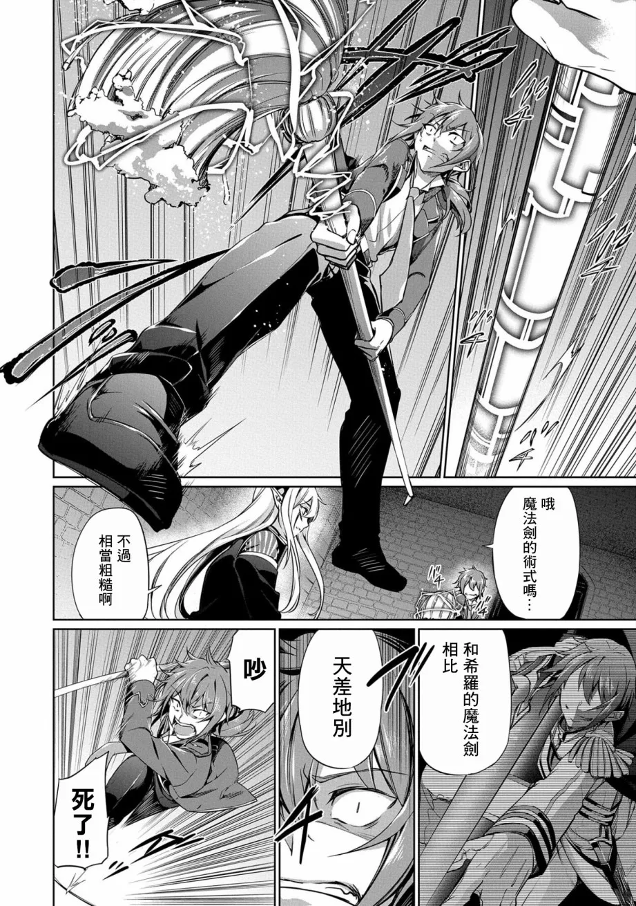 第01话 第30页