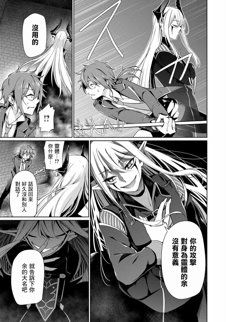 第01话 第31页