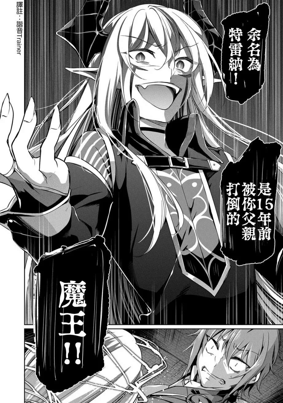 第01话 第32页
