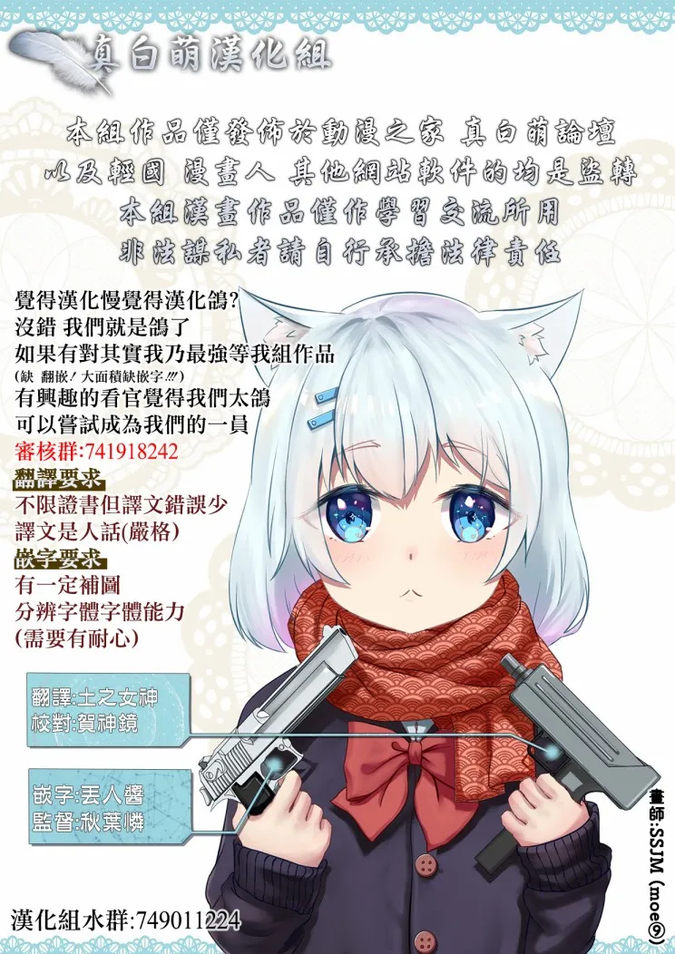 第01话 第33页