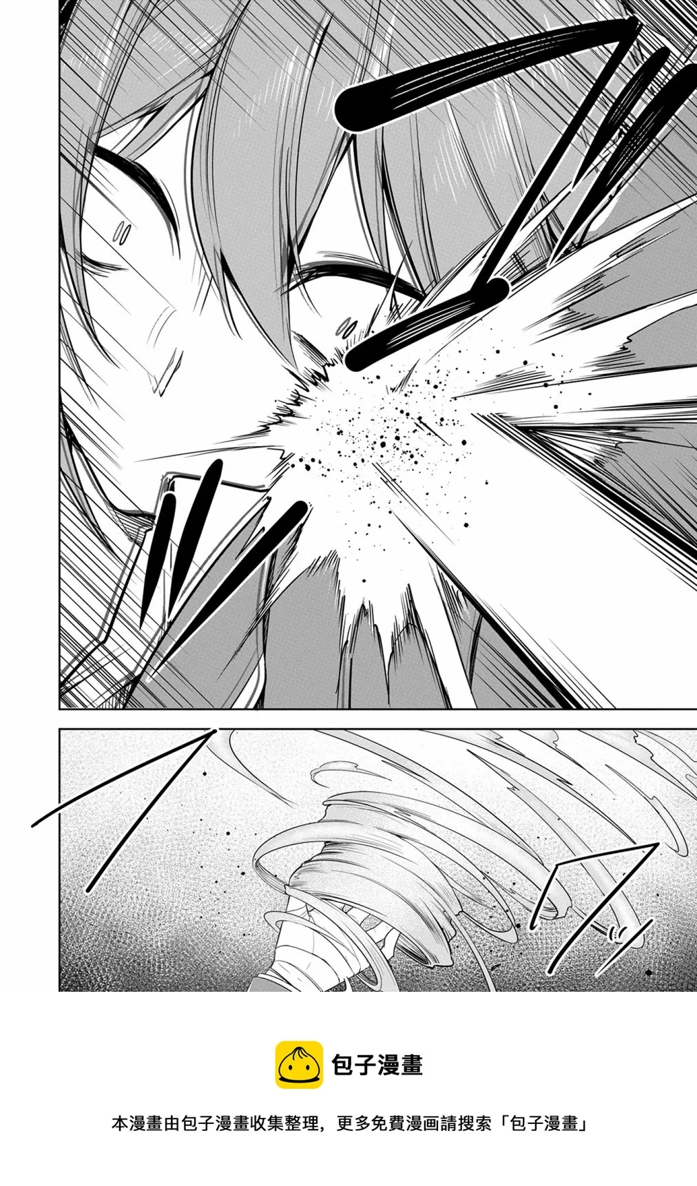 第10话 第9页