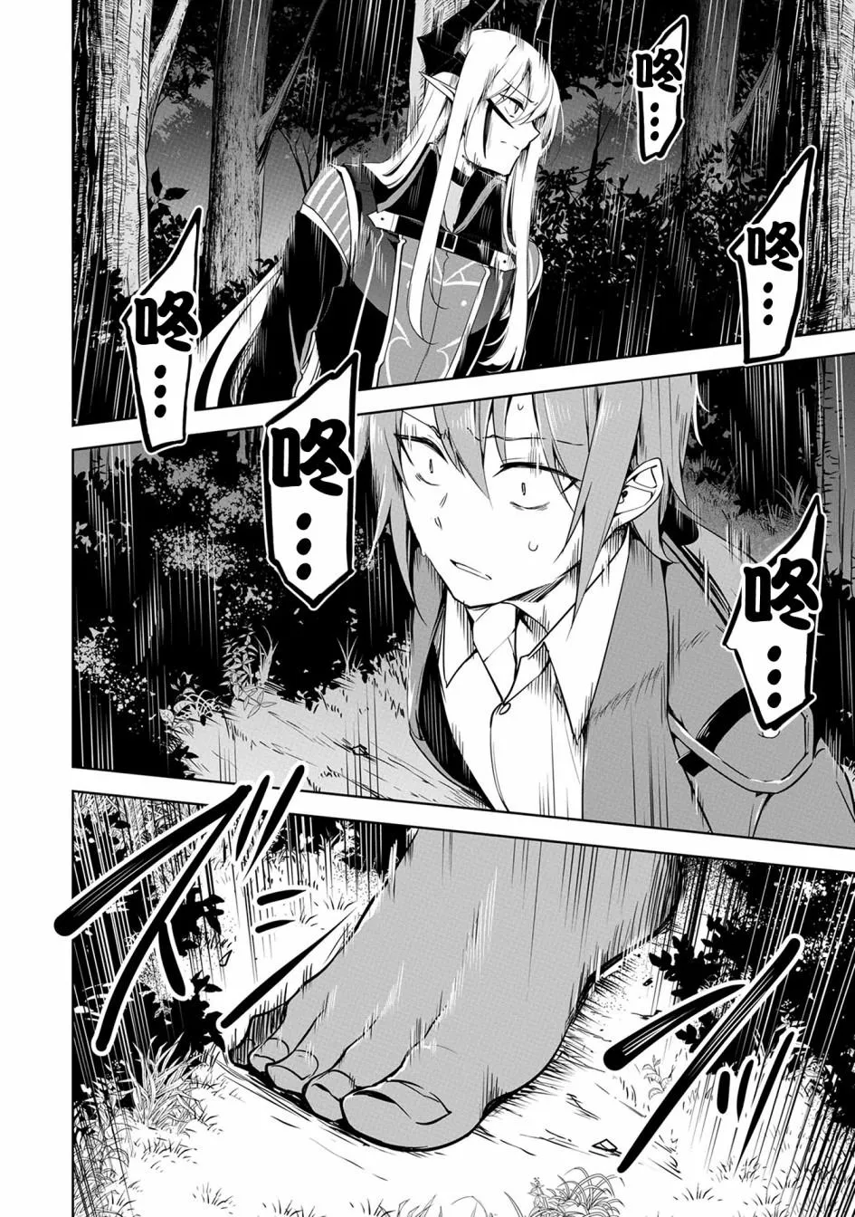 第11话 第35页