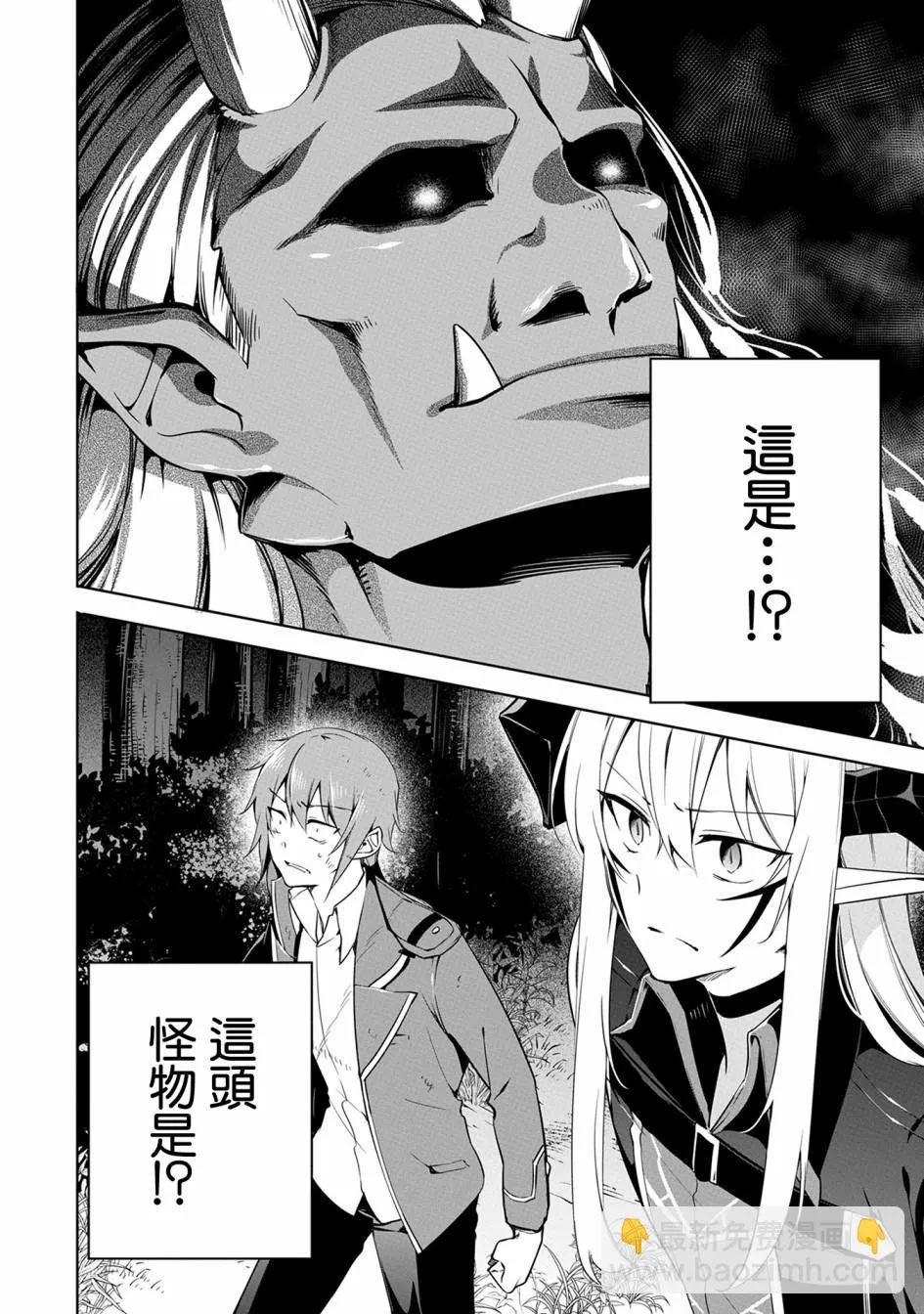 第11话 第37页