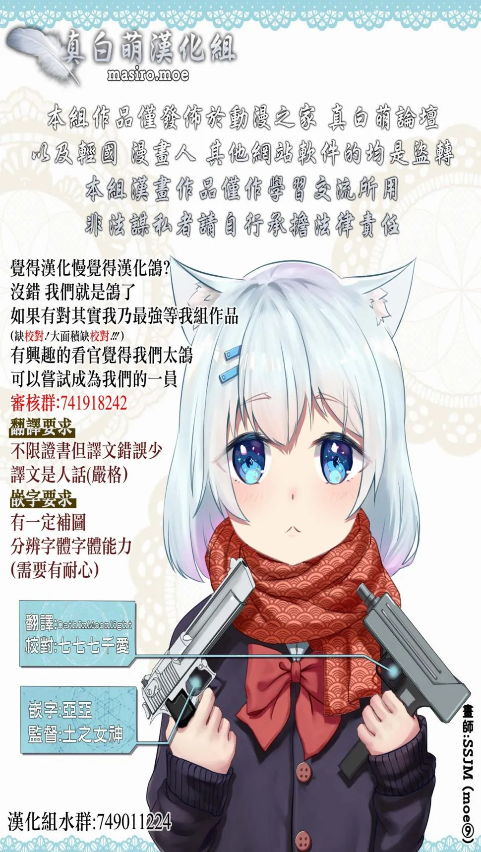 第11话 第38页