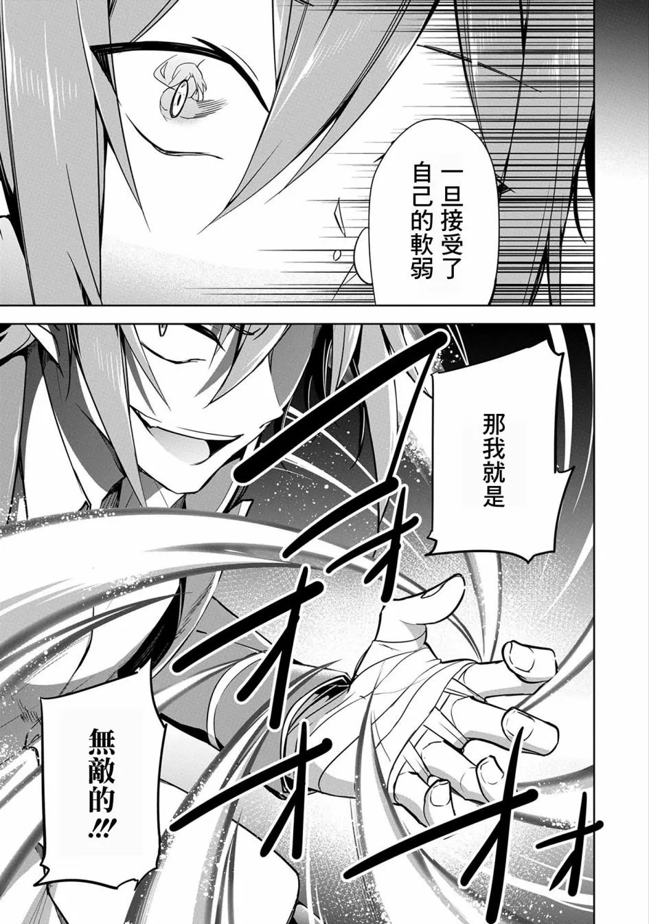 第11话 第39页