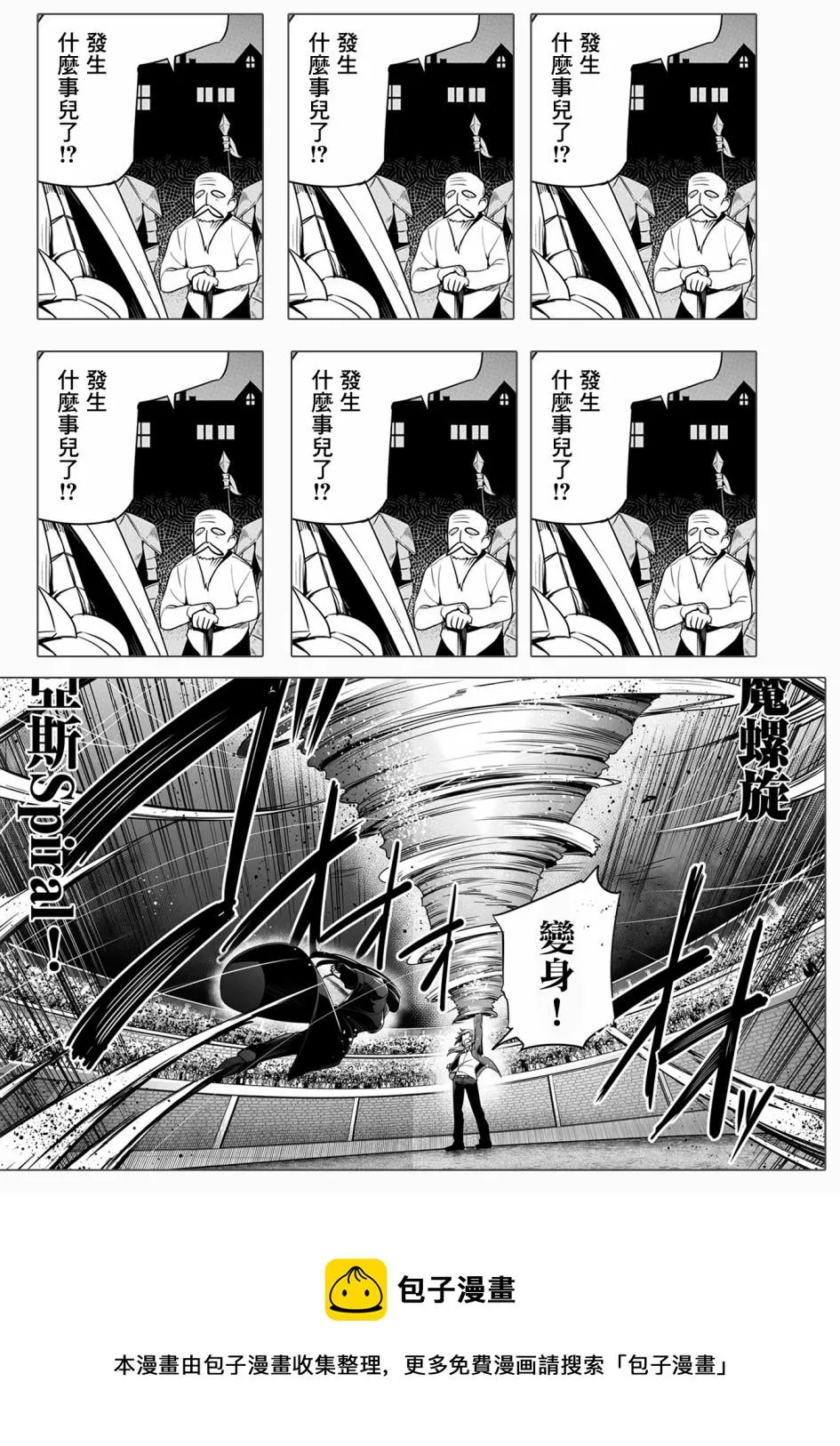 第11话 第40页