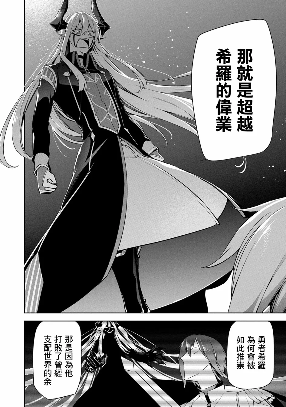 番外1 第4页