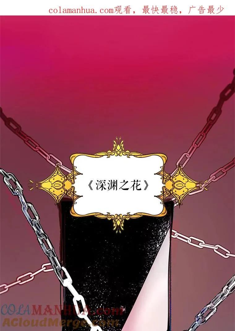 0.序章 第1页
