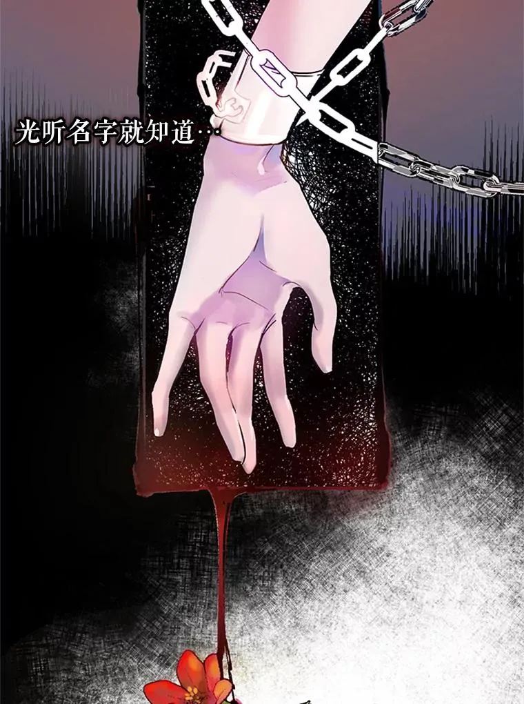0.序章 第2页