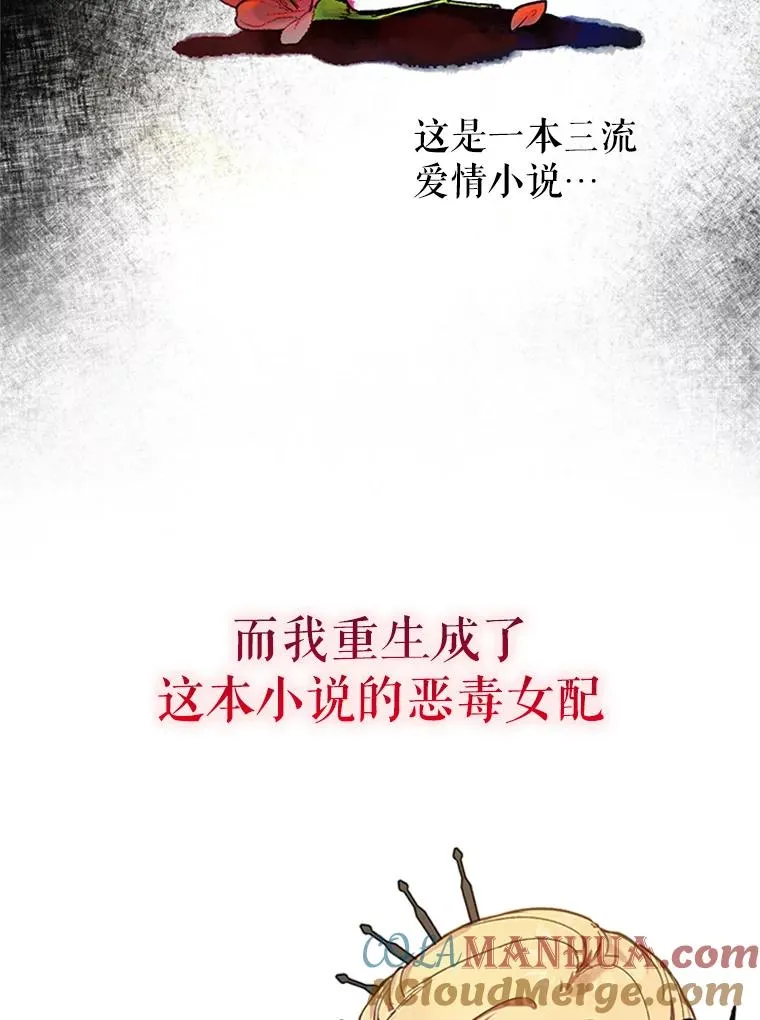 0.序章 第3页