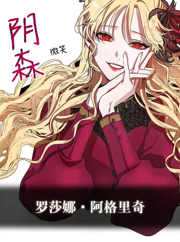 0.序章 第4页