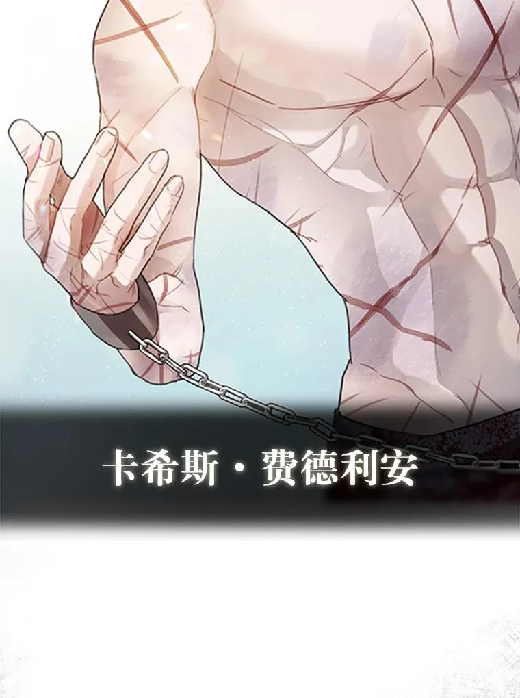 0.序章 第6页