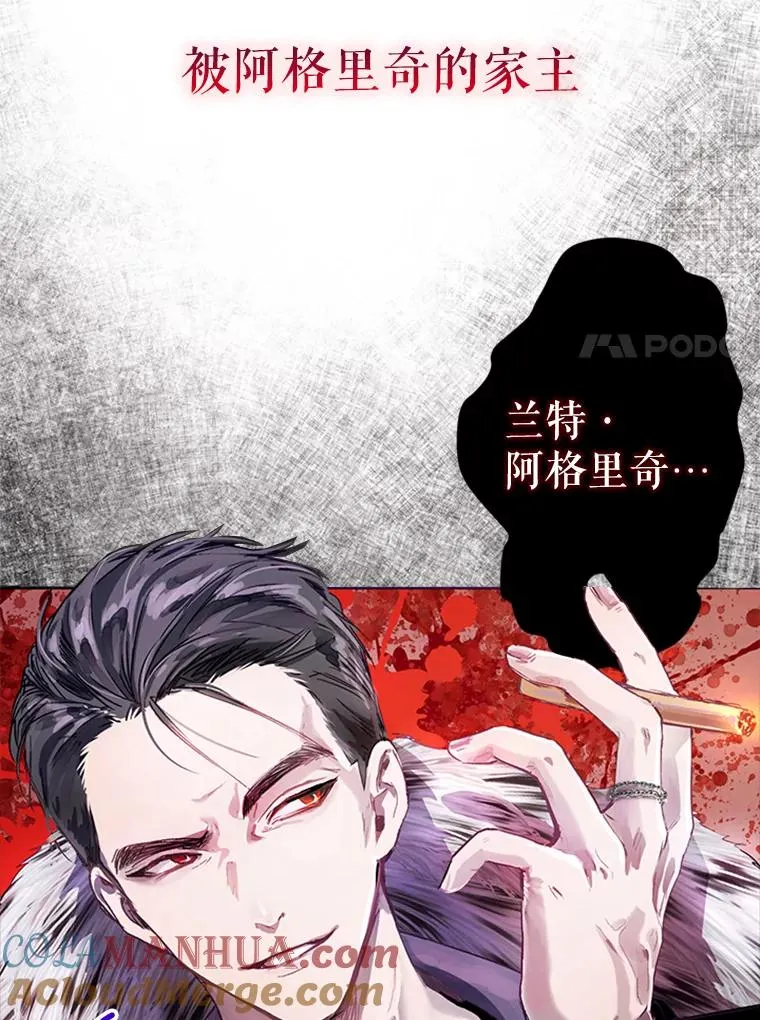 0.序章 第7页