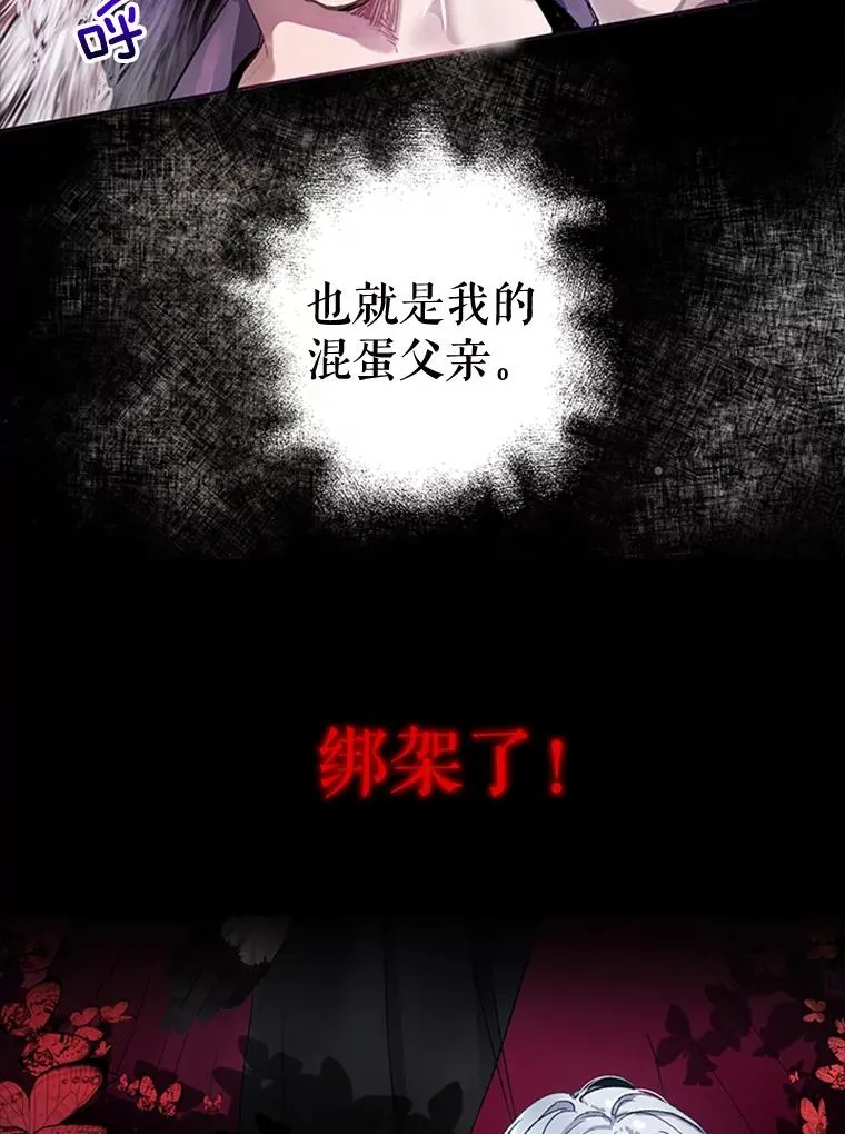 0.序章 第8页