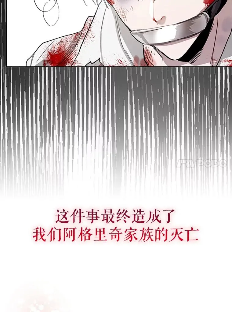 0.序章 第10页