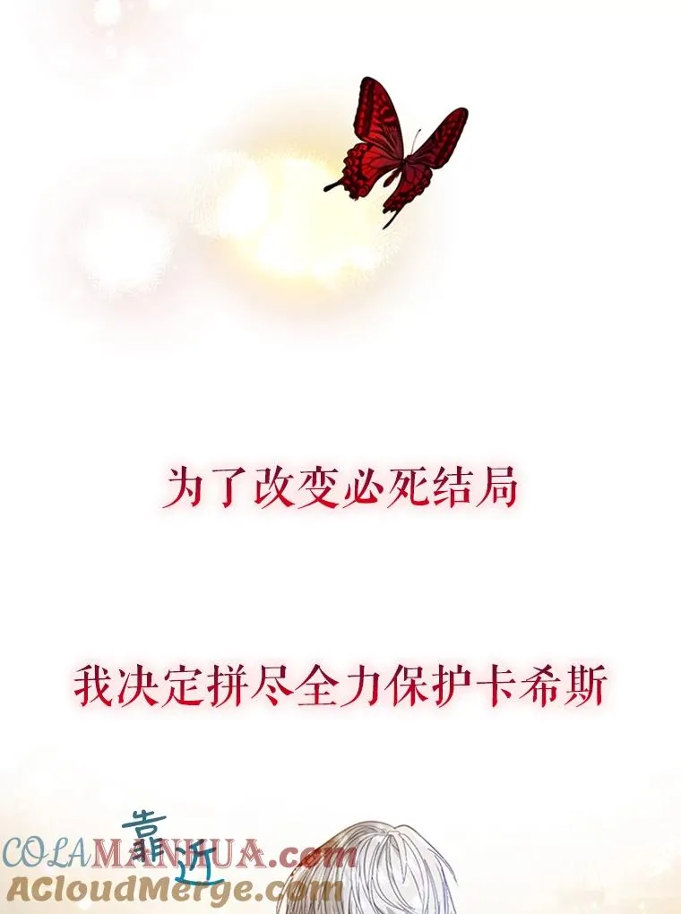 0.序章 第11页