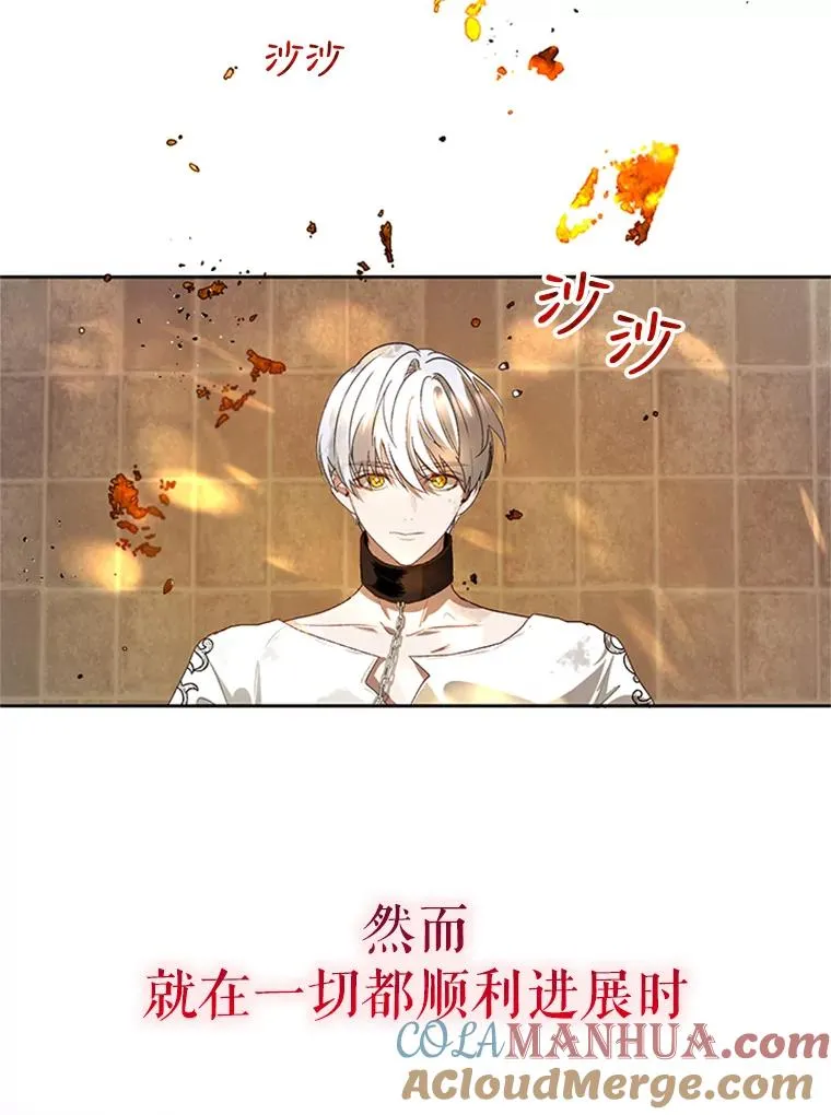 0.序章 第15页