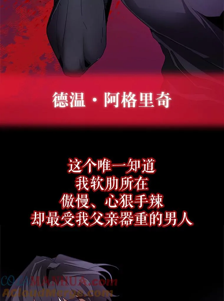 0.序章 第17页
