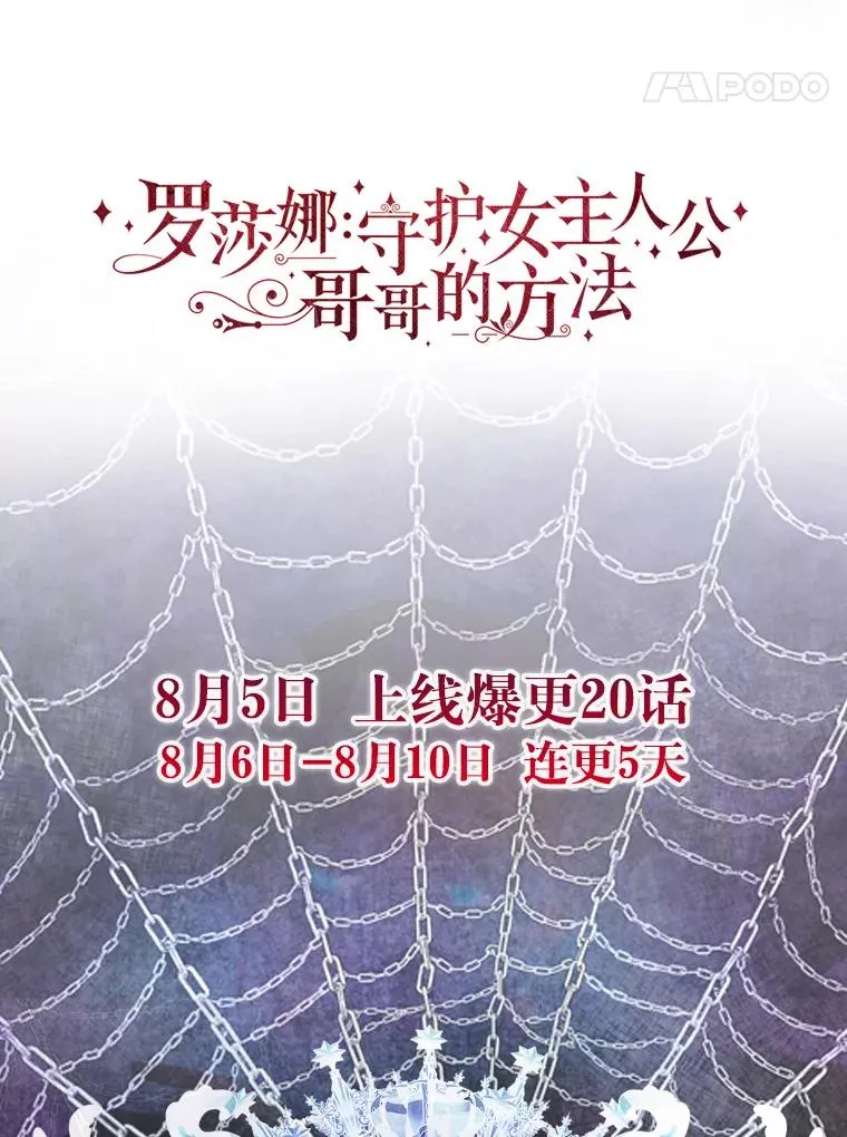 0.序章 第20页