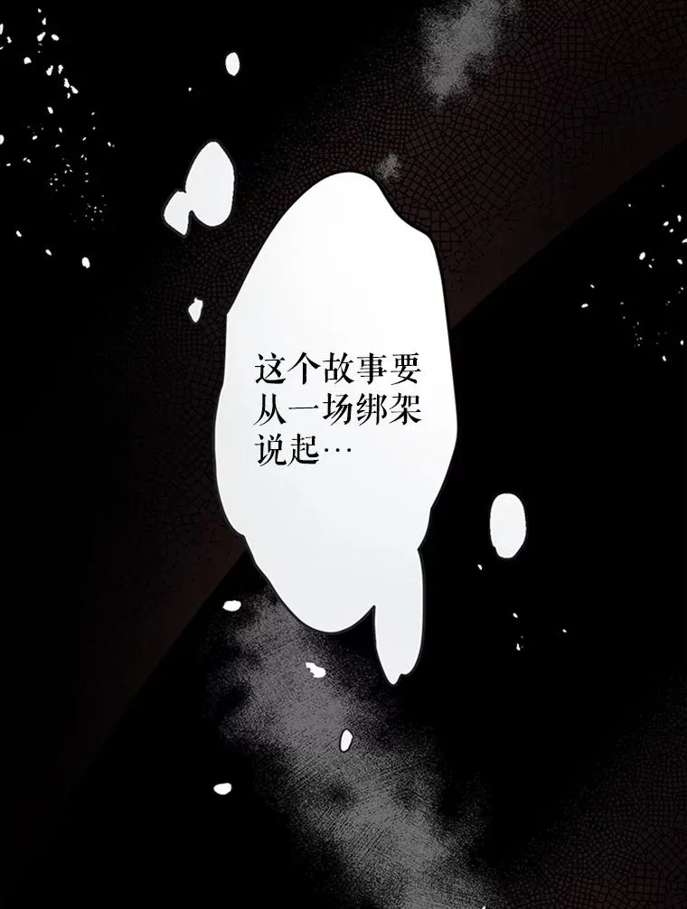 1.我穿越了？！ 第2页