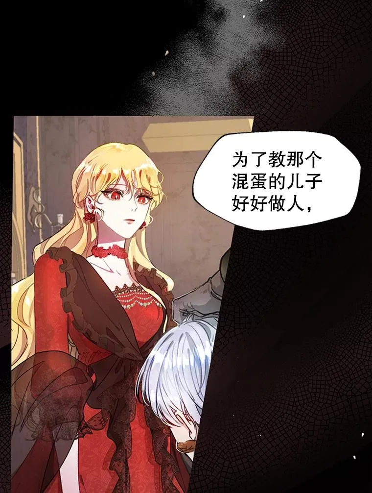 1.我穿越了？！ 第3页