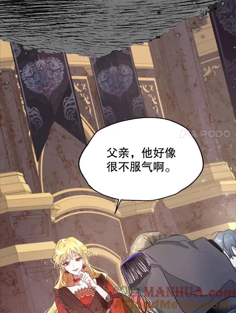 1.我穿越了？！ 第7页