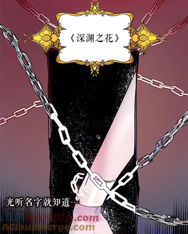 1.我穿越了？！ 第13页