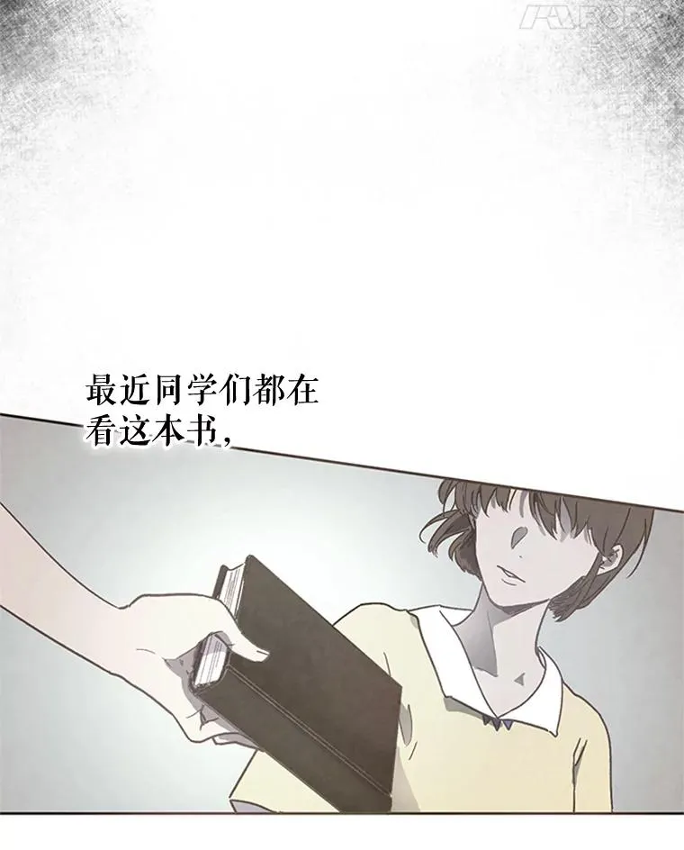 1.我穿越了？！ 第15页