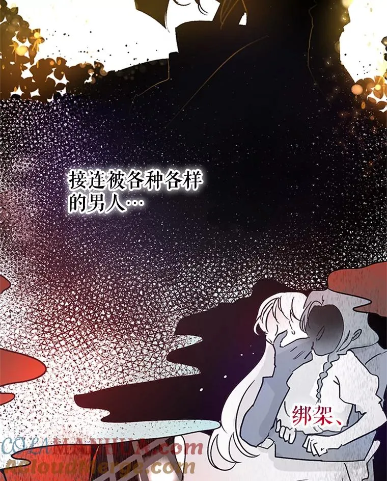 1.我穿越了？！ 第19页
