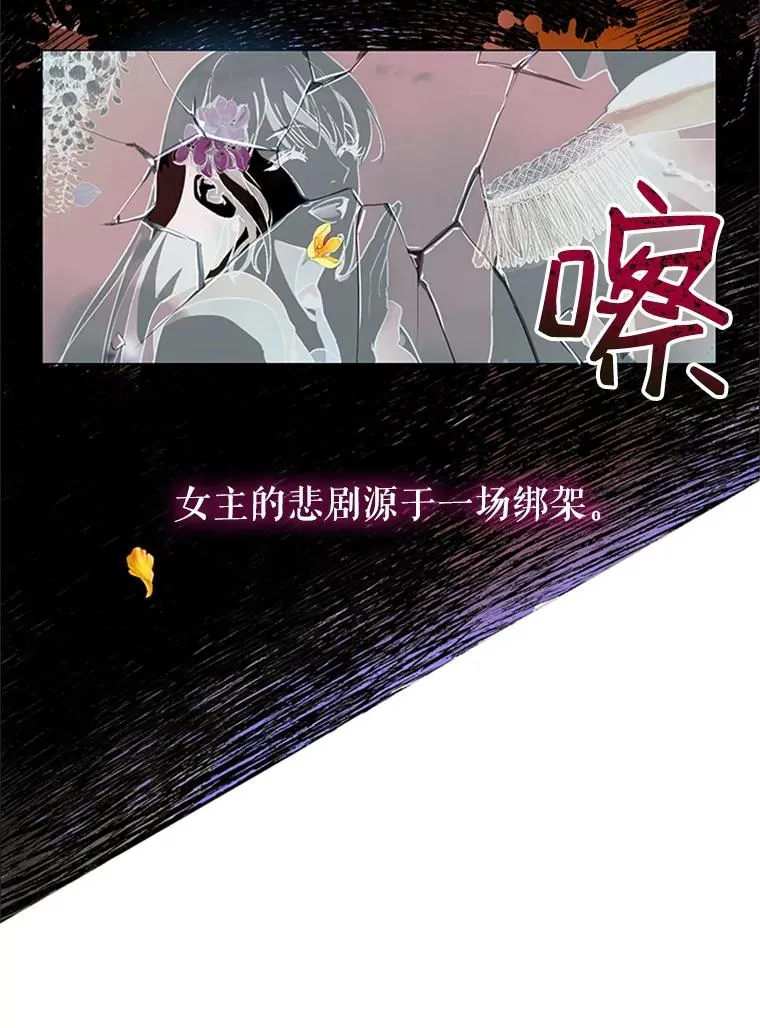 1.我穿越了？！ 第32页