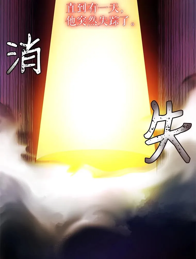 1.我穿越了？！ 第35页