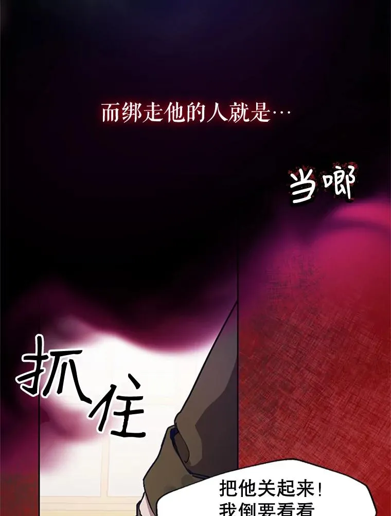 1.我穿越了？！ 第36页