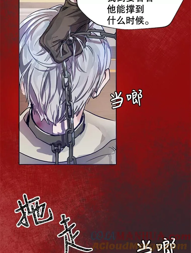 1.我穿越了？！ 第37页