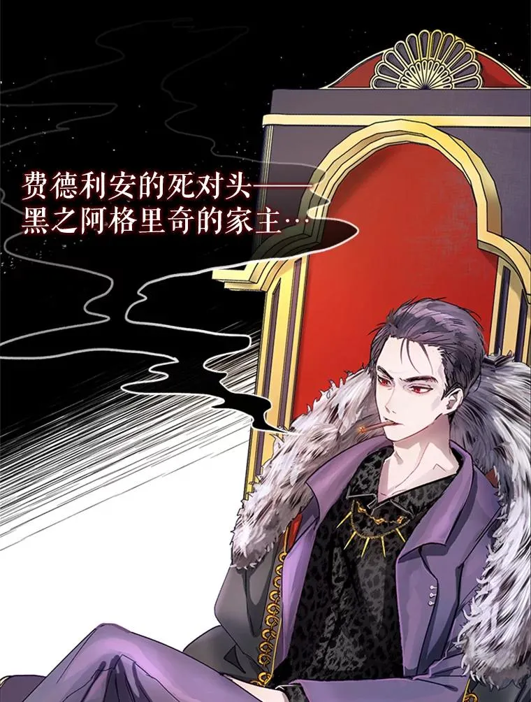 1.我穿越了？！ 第39页
