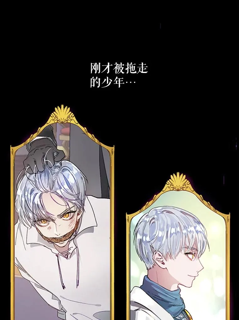 1.我穿越了？！ 第42页