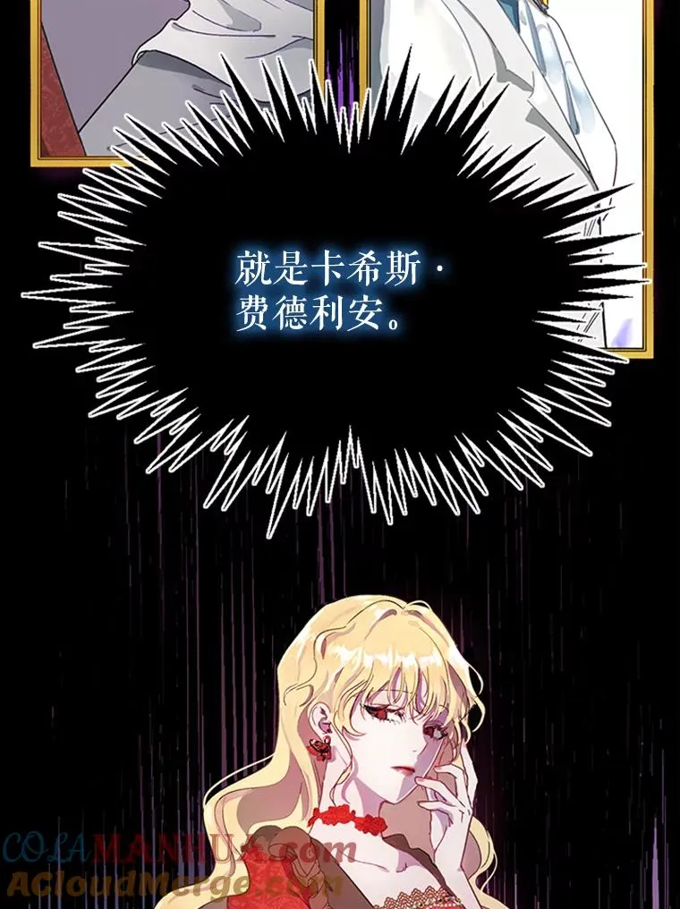 1.我穿越了？！ 第43页