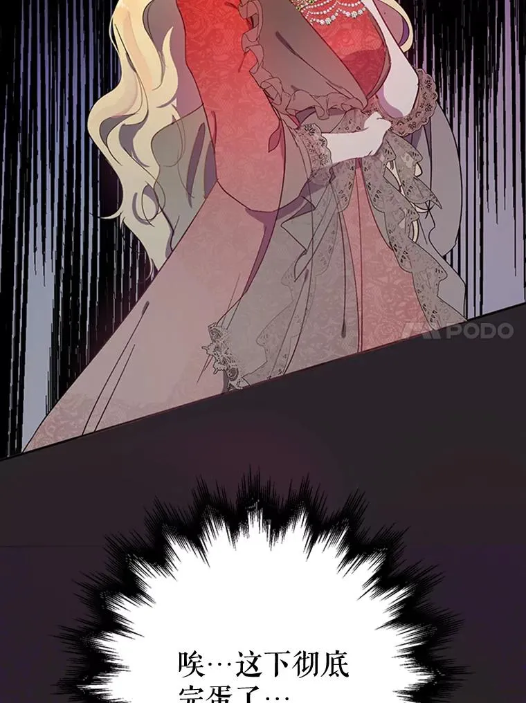 1.我穿越了？！ 第44页