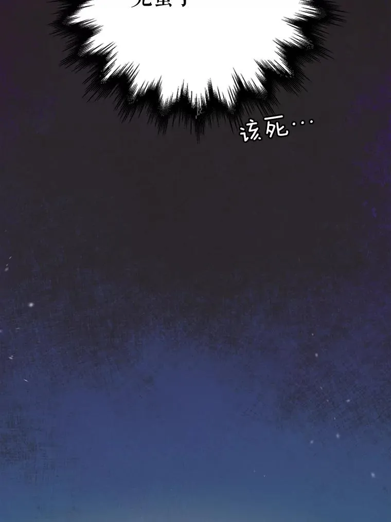 1.我穿越了？！ 第45页
