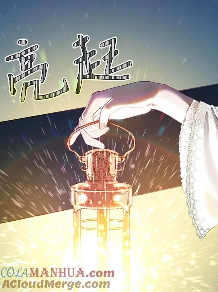 1.我穿越了？！ 第46页
